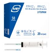 Шприц 20 мл трикомпонентний MP MedPlast 2 голки 21G та 23G