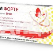 Ниспазм форте таблетки покрытые пленочной оболочкой 80 мг №20