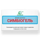 Симбиогель флакон 10 г №10
