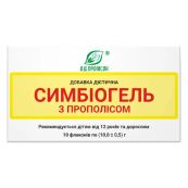Симбиогель с прополисом 10 г флакон №10
