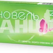 Деновель 30 таблетки вкриті плівковою оболонкою 0,03 мг + 2 мг блістер №21