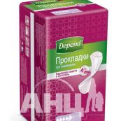 Урологические прокладки Depend super №8