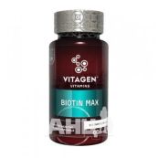 Вітаджен Vitagen Biotin Max Біотин Макс таблетки №60
