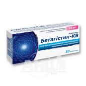 Бетагістин-КВ таблетки 24 мг №30