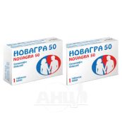 Новагра таблетки 50 мг №1 + 50 мг №1 акція