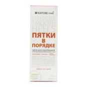 Крем для ног NATURE.med пятки в порядке 150 мл