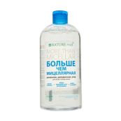 Тоник NATURE.med больше чем мицеллярная вода 500 мл