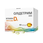 Олидетрим 4000 Витамин D3 капсулы №60
