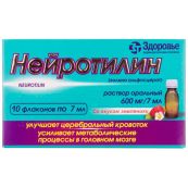Нейротилін розчин оральний 600 мг/7 мл флакон 7 мл №10