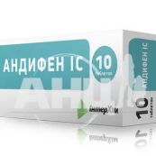 Андифен ІС таблетки блістер №10