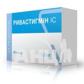 Ривастигмін ІС капсули 1,5 мг блістер №30