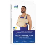 Бандаж на плечовий суглоб 8012 пов'язка дезо MedTextile розмір L/XXL люкс