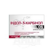 Индол-3-карбинол капсулы 0,4 г №30