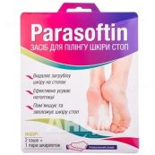 Парасофтін засіб для пілінгу шкіри стоп 20 мл №2