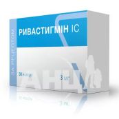 Ривастигмін ІС капсули 3 мг блістер №30