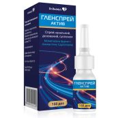 Гленспрей Актив спрей назальний дозований суспензія флакон 150 доз з насосом-розпилювачем