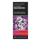 Коллаген для создания шампуня 5 мл