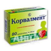 Корвалмент капсули м'які 0,1 г блістер №80