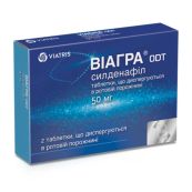 Віагра odt таблетки що диспергуються в ротовій порожнині 50 мг блістер №2