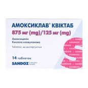 Амоксиклав Квіктаб таблетки дисперговані 875 мг + 125 мг блістер №14