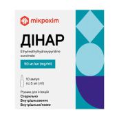 Дінар розчин для ін'єкцій 50 мг/мл ампула 5 мл у блістері №10