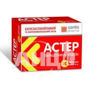Астер таблетки 500 мг + 65 мг блістер №20