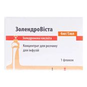 Золендровіста концентрат для розчину для інфузій 4 мг/5 мл флакон 5 мл