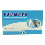 Ротабіотик капсули №20