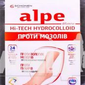 Пластырь медицинский Alpe Хай-Тек гидроколлоидный от водянок 7,0 х4,2 №6