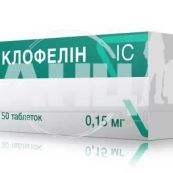 Клофелін IC таблетки 0,15 мг блістер №50