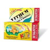 Вітрум кідз плюс таблетки №30