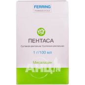 Пентаса суспензія ректальна 1 г/100 мл флакон 100 мл №7