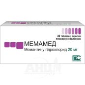 Мемамед таблетки вкриті плівковою оболонкою 20 мг блістер №30