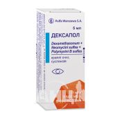 Дексапол капли глазные суспензия флакон-капельница 5 мл