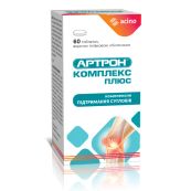 Артрон Комплекс Плюс таблетки №60