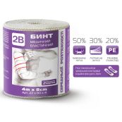 Бинт еластичний медичний середньої розтяжності 2B 22х80х4, 4 м х 8 см