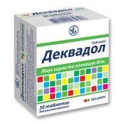 Деквадол таблетки для розсмоктування блістер №30