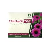 Эхинацея-Топ капсулы блистер №20