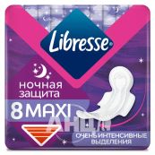 Прокладки гігієнічні Libresse Maxi Goodnight №8