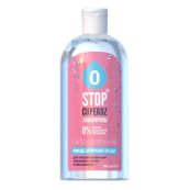 Мицеллярная вода Stop Cuperoz Аквапорины 200 мл