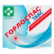 Горлоспас-табс таблетки №20