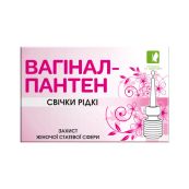 Вагінал-пантен рідкі свічки Enjee (Энжи) бальзам косметичний 9 мл №10