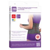 Косет лікувально-профілактичний еластичний 2B 3011 з 4 ребрами жорсткості M/L