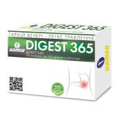 Дигест 365 капсули №20