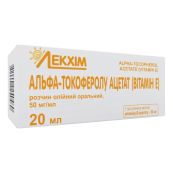 Альфа-токоферола ацетат (витамин Е) раствор масляный оральный 50 мг/мл флакон 20 мл