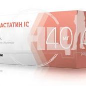 Розувастатин IC таблетки вкриті плівковою оболонкою 40 мг блістер №30