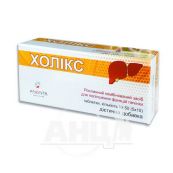 Холикс таблетки №50