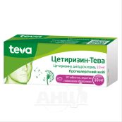 Цетиризин-Тева таблетки вкриті плівковою оболонкою 10 мг блістер №20