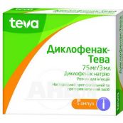 Диклофенак-Тева розчин для ін'єкцій 75 мг/3 мл ампула 3 мл №5