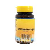 Кораловий кальцій капсули 500 мг №50